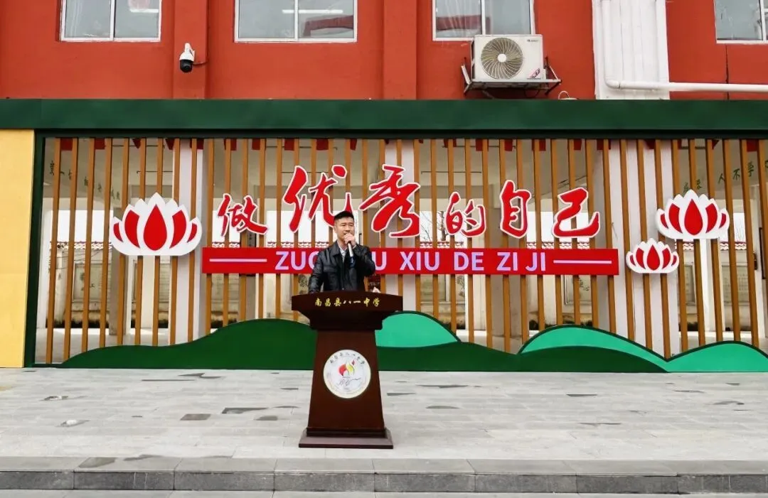 砺剑八一・决胜中考—— 南昌县八一中学2026届中考誓师大会圆满落幕 第11张 砺剑八一・决胜中考—— 南昌县八一中学2026届中考誓师大会圆满落幕 第11张