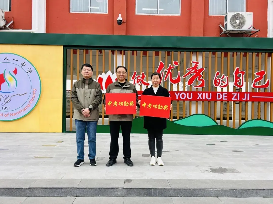 砺剑八一・决胜中考—— 南昌县八一中学2026届中考誓师大会圆满落幕 第18张 砺剑八一・决胜中考—— 南昌县八一中学2026届中考誓师大会圆满落幕 第18张