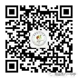 砺剑八一・决胜中考—— 南昌县八一中学2026届中考誓师大会圆满落幕 第28张 砺剑八一・决胜中考—— 南昌县八一中学2026届中考誓师大会圆满落幕 第28张