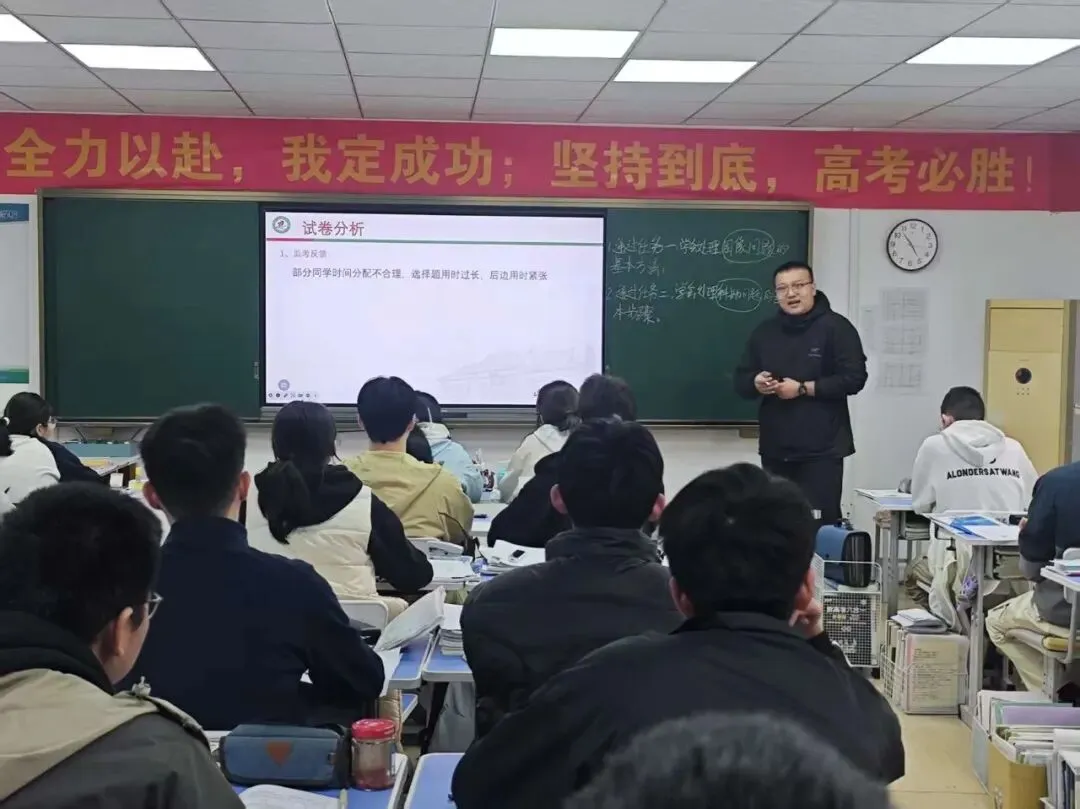 昌乐一中济南分校物理试卷讲评课公开课圆满开展 第7张