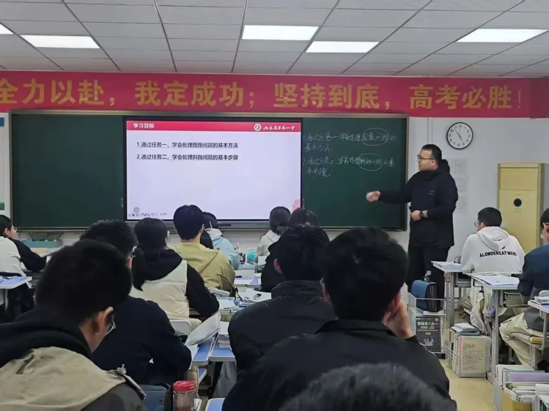 昌乐一中济南分校物理试卷讲评课公开课圆满开展 第8张