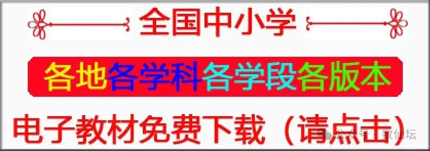 郴州市2026届高三第三次教学质量监测试卷数学及答案#可下载 第3张