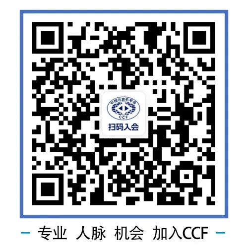 第41次CCF CSP认证真题精讲|SPP第167期 第7张