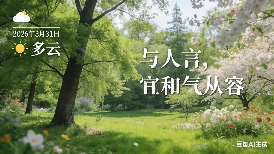 那个谎称试卷未发的男孩,父母的温柔是孩子说真话的底气 第1张