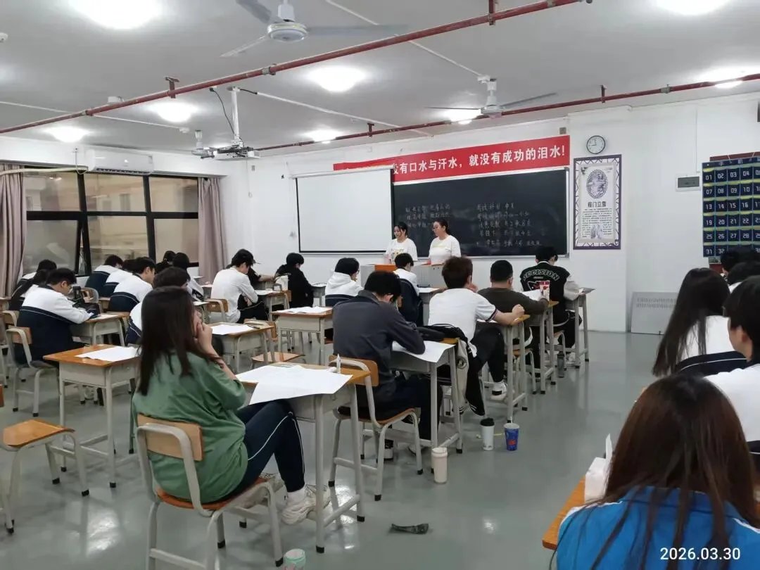 第二次模拟考试 | 华青教育双校区港澳班进行中 第11张