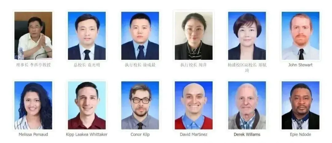 上实剑桥2026年秋招简章!考情分析+真题测试卷 第9张