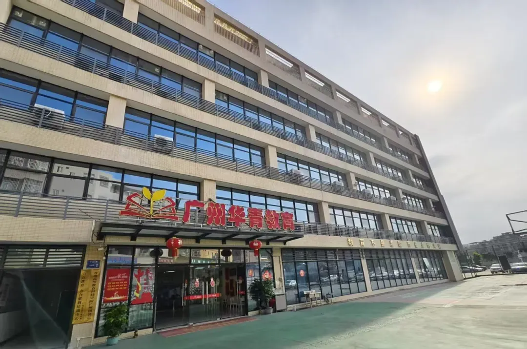 第二次模拟考试 | 华青教育双校区港澳班进行中 第20张