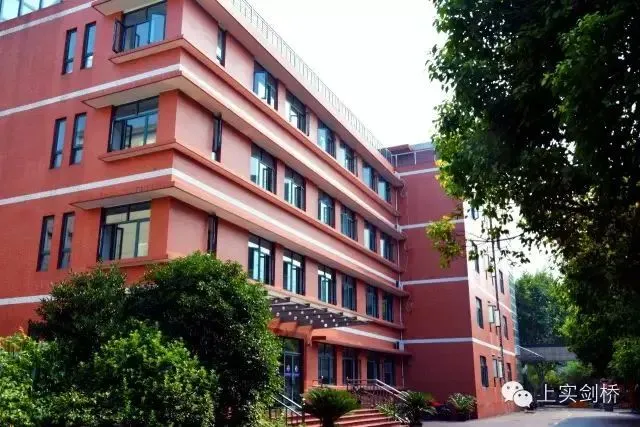 上实剑桥2026年秋招简章!考情分析+真题测试卷 第15张