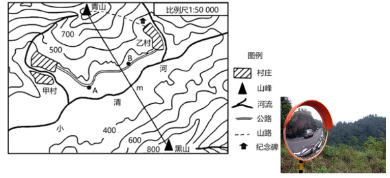 【鸣识优学家】中考地理·真题分类卷·地图(四) 第15张