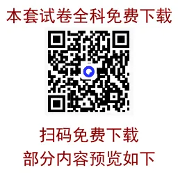 2026届广东省东莞市高三3月模拟考试(东莞一模)【全科】 第1张