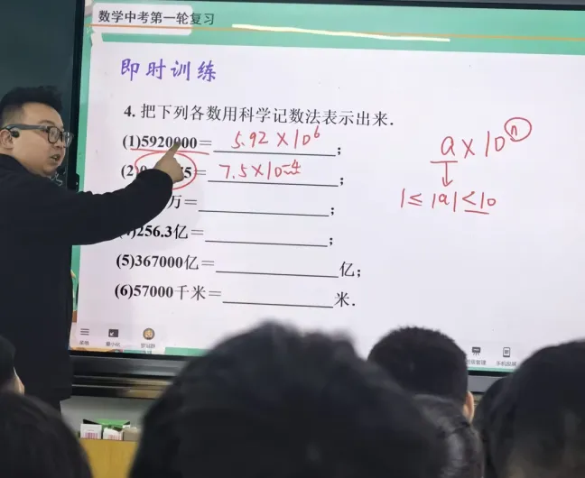 中考专项视导赋能 凝心聚力冲刺备考 第2张