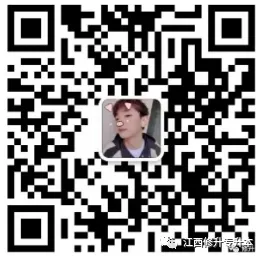 2026江西统招专升本考试公共科真题(回忆版) 第20张