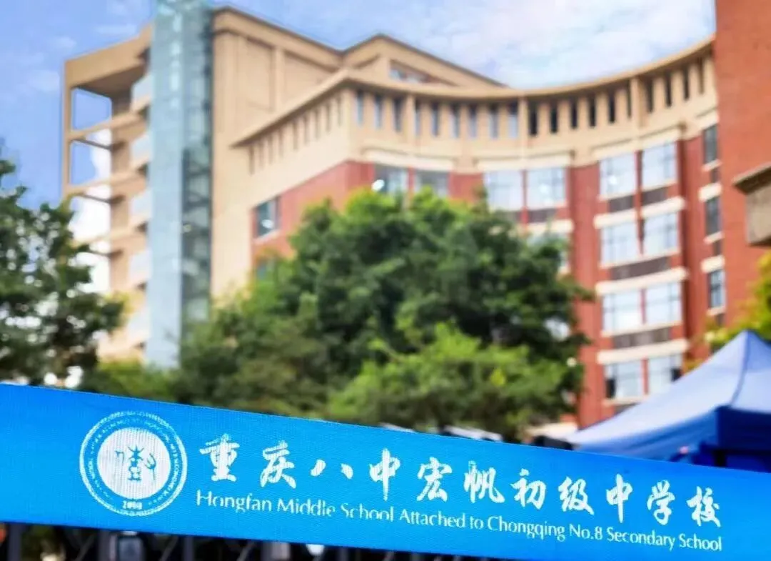 真实在读家长经验分享!中考状元收割机!揭秘重庆最强金牌初中~ 第12张