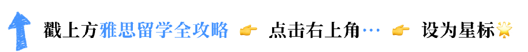 2026年雅思王听力真题语料库最新学习方法 【王陆亲编】 第1张 2026年雅思王听力真题语料库最新学习方法 【王陆亲编】 第1张