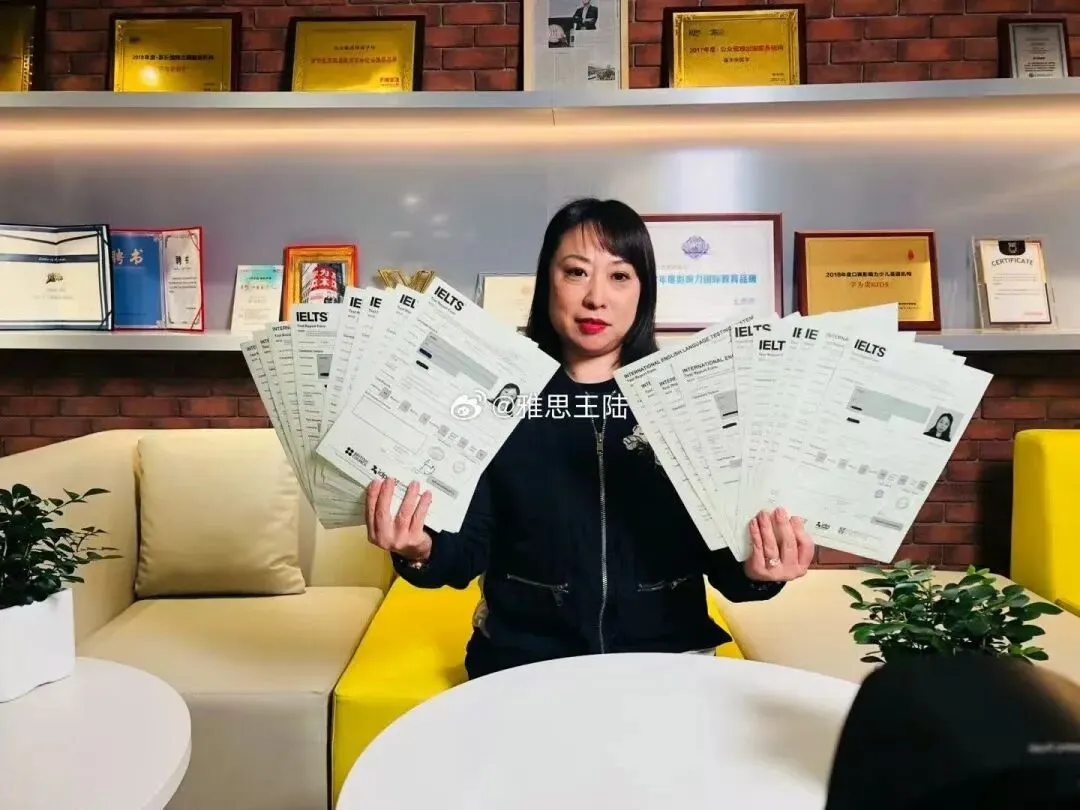 2026年雅思王听力真题语料库最新学习方法 【王陆亲编】 第2张 2026年雅思王听力真题语料库最新学习方法 【王陆亲编】 第2张