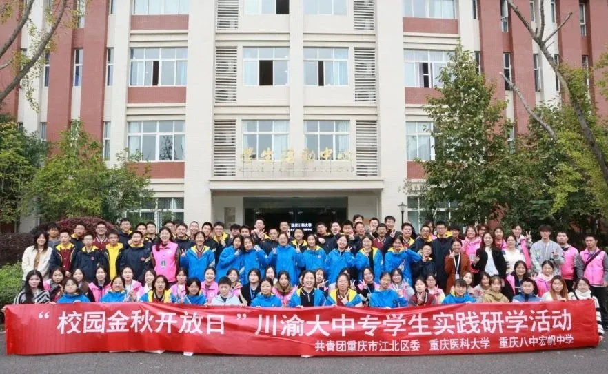 真实在读家长经验分享!中考状元收割机!揭秘重庆最强金牌初中~ 第23张