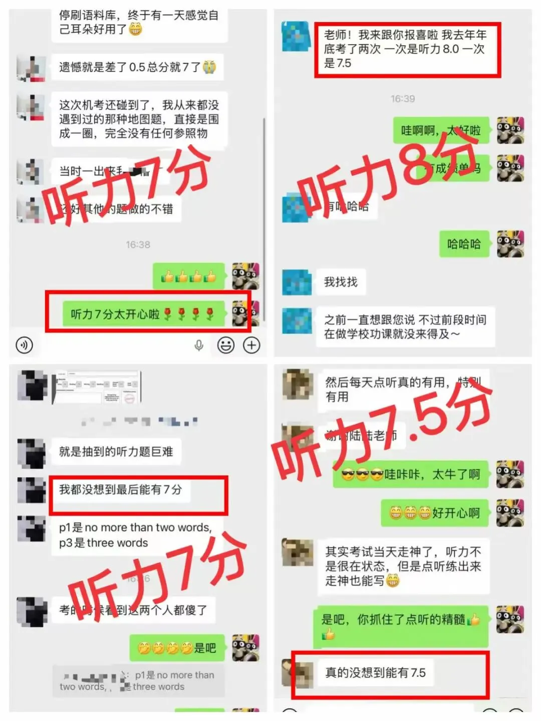 2026年雅思王听力真题语料库最新学习方法 【王陆亲编】 第3张 2026年雅思王听力真题语料库最新学习方法 【王陆亲编】 第3张