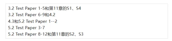 2026年雅思王听力真题语料库最新学习方法 【王陆亲编】 第9张 2026年雅思王听力真题语料库最新学习方法 【王陆亲编】 第9张