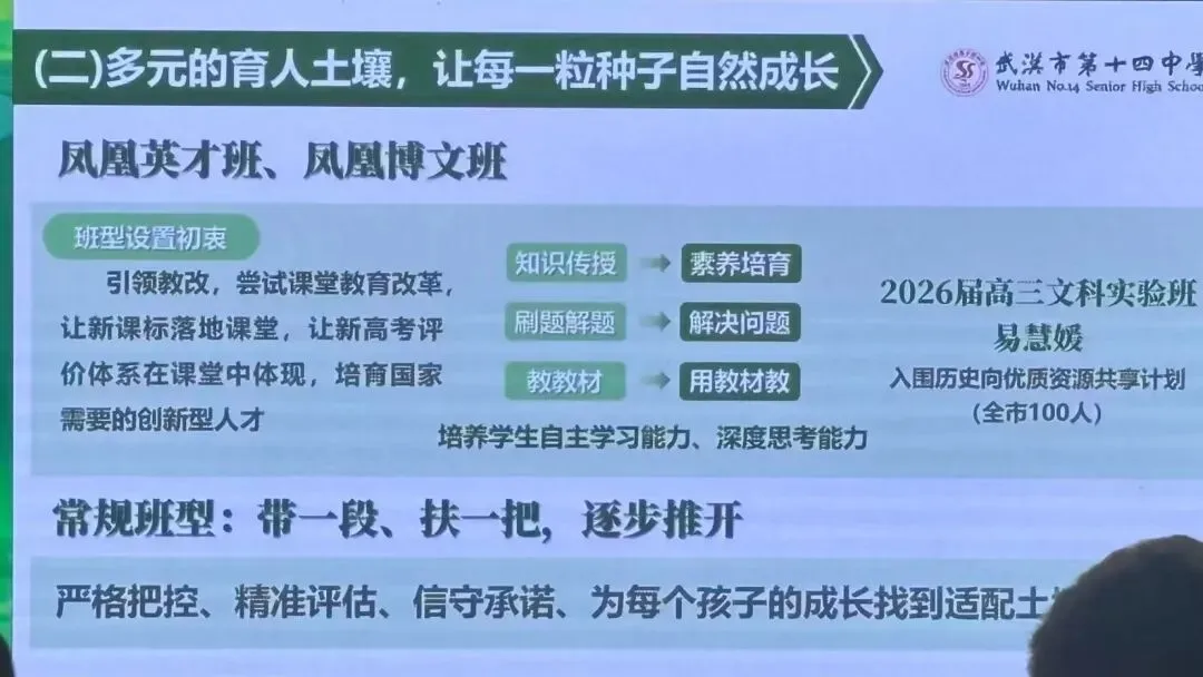 4所名高开放日大爆料!体育中考安排公布 第36张