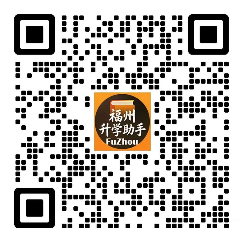 【试卷答案】漳州初三质检数学语文真题更新 第19张