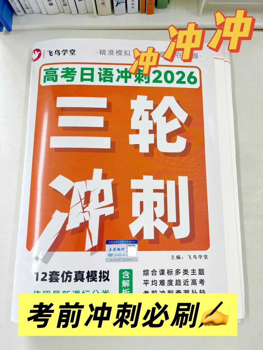 近5年日语真题分享(附讲解)刷真题抓考向! 第7张 近5年日语真题分享(附讲解)刷真题抓考向! 第7张