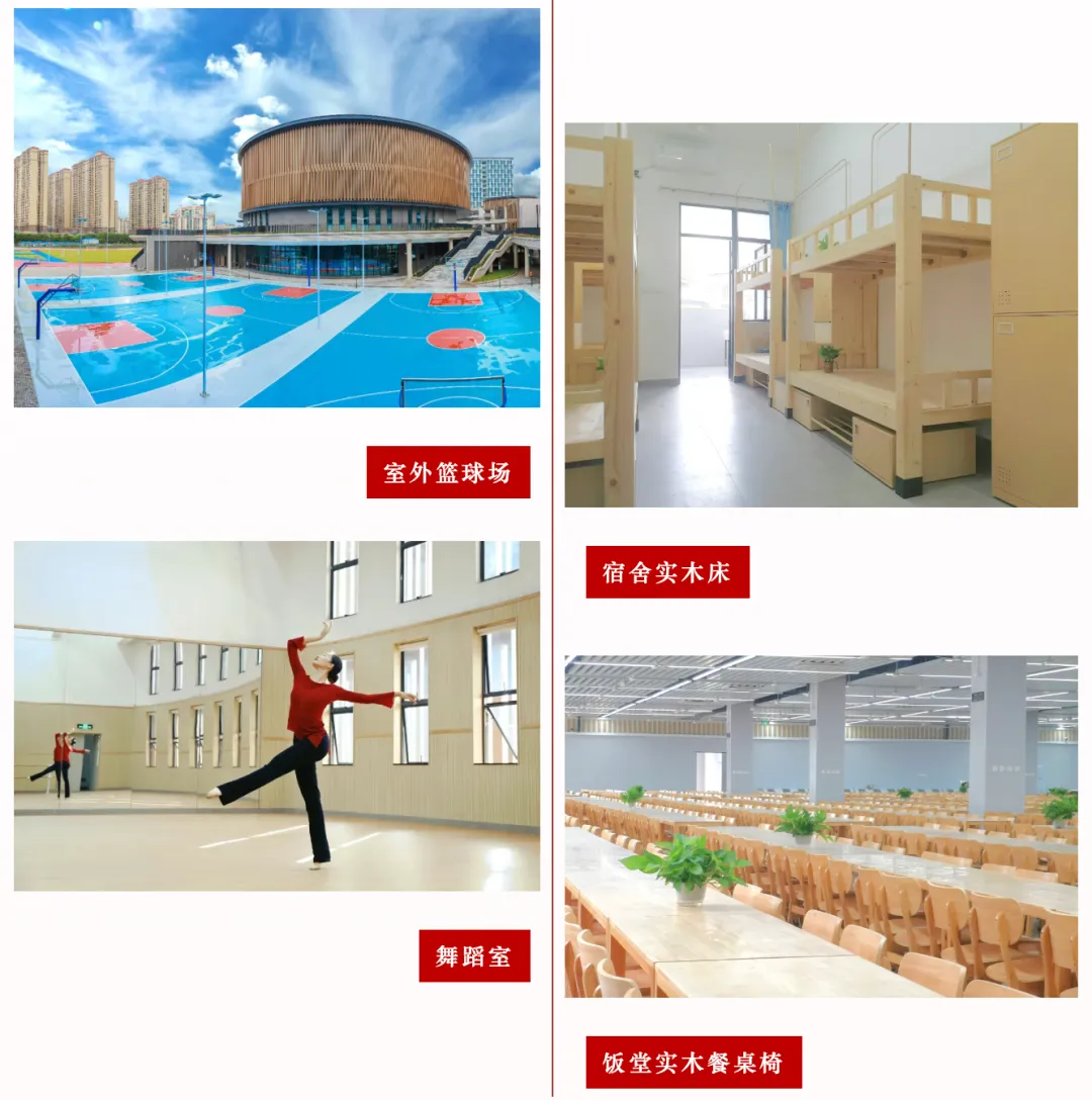 中考择校关注!4月5日,中山这所热门高中开放探校! 第9张 中考择校关注!4月5日,中山这所热门高中开放探校! 第9张