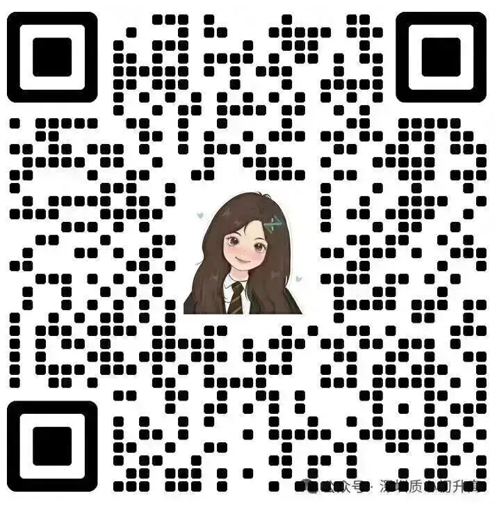 超全整理!深高级/南外/南二外初三一模真题+解析来了 第11张