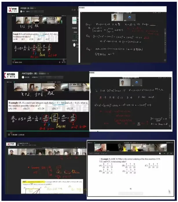 26年AMC8竞赛真题+答案解析领取!AMC8竞赛考后,后续应该如何规划学习! 第11张
