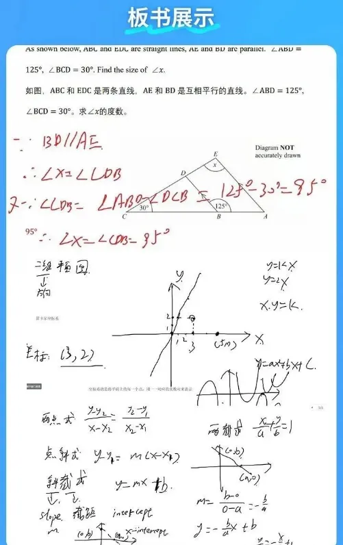 26年AMC8竞赛真题+答案解析领取!AMC8竞赛考后,后续应该如何规划学习! 第12张