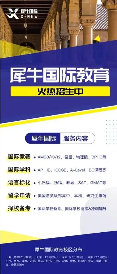 2026年AMC8中英文双语真题+解析,高清PDF下载 第12张