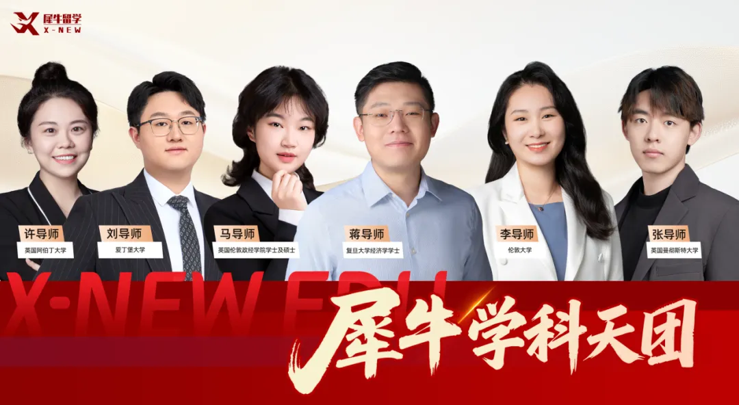 考后速领!2026年UKCHO竞赛真题+答案解析PDF免费领~ 第13张