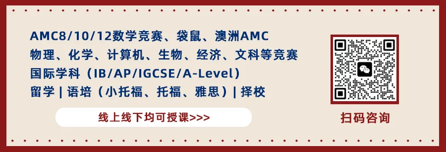 【免费领】2026年UKCHO化学竞赛真题+答案 第1张