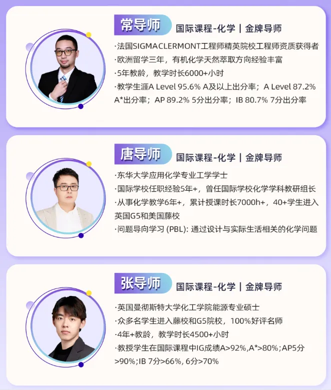 【免费领】2026年UKCHO化学竞赛真题+答案 第17张