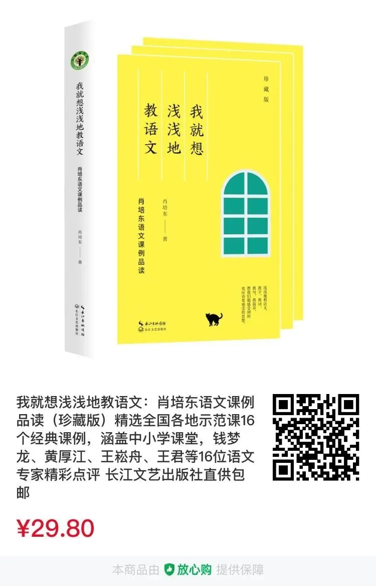 2023中考作文真题汇总及导写① 第3张