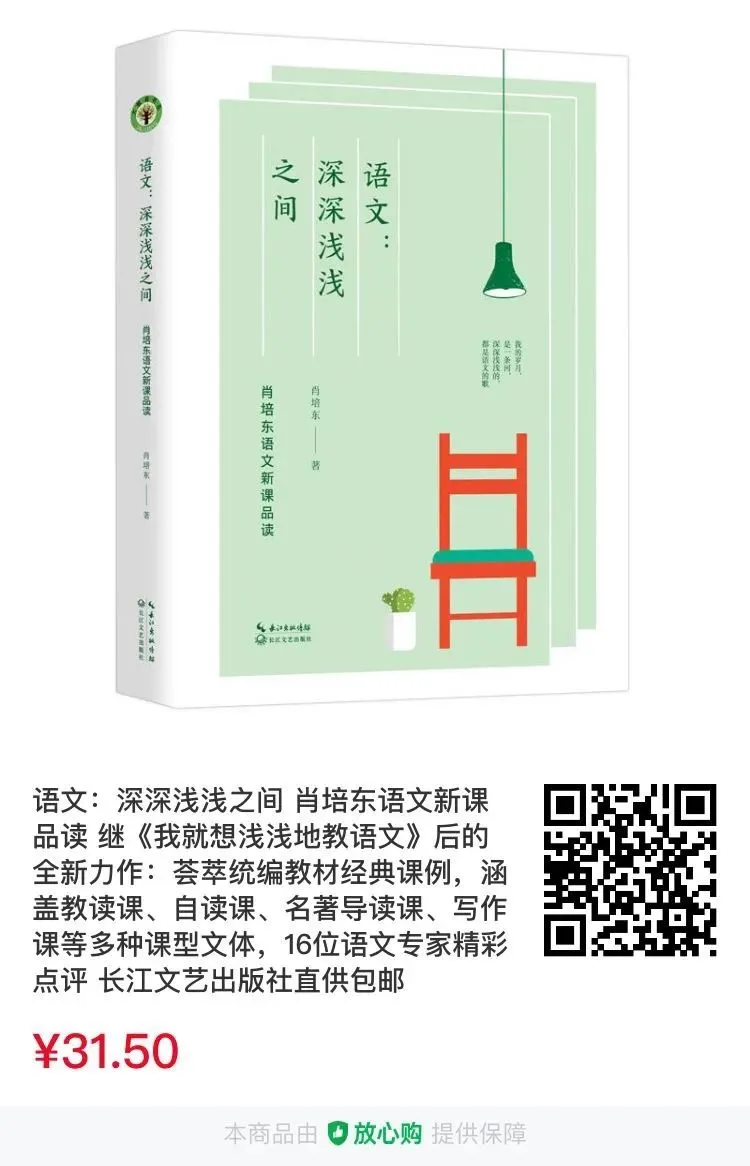 2023中考作文真题汇总及导写① 第4张