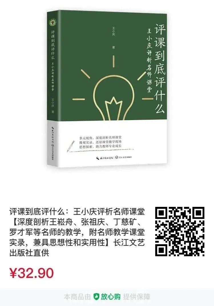 2023中考作文真题汇总及导写① 第5张