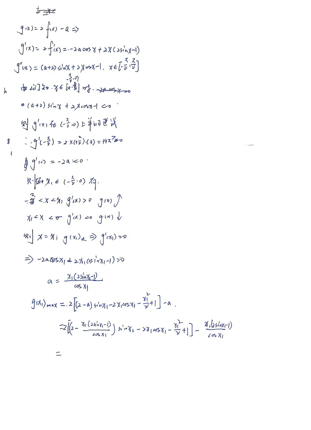 (数学试卷分析)2026年昆明市市统考数学试卷 第6张
