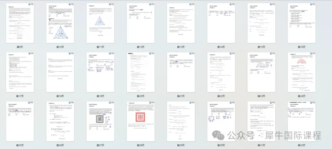 【真题资料】AMC10历年真题(2010-2025年)超全汇总! 第10张