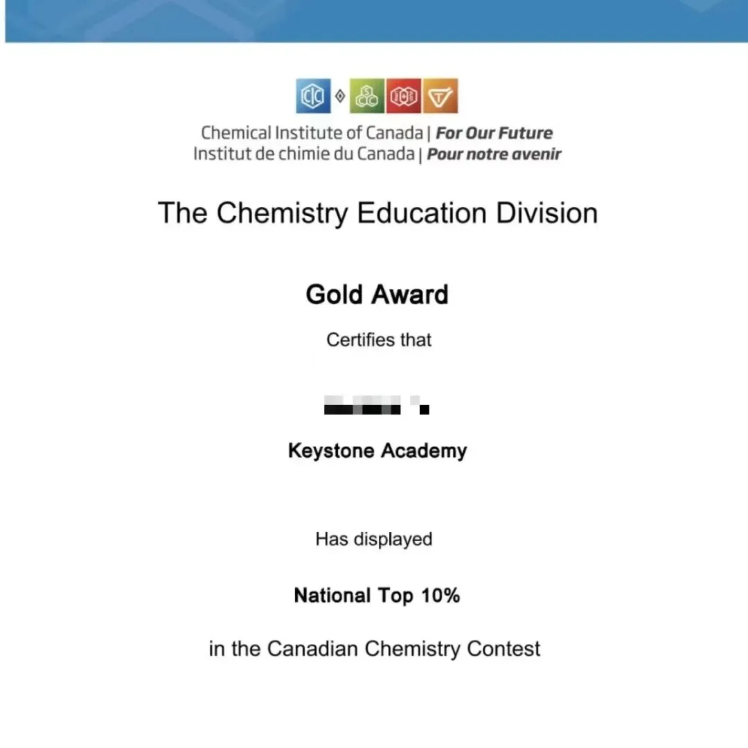 【真题领取】2026 CCC加拿大化学竞赛小班课报名开启!备赛注意事项+冲奖小班课!AmazingX助你冲刺金奖! 第20张