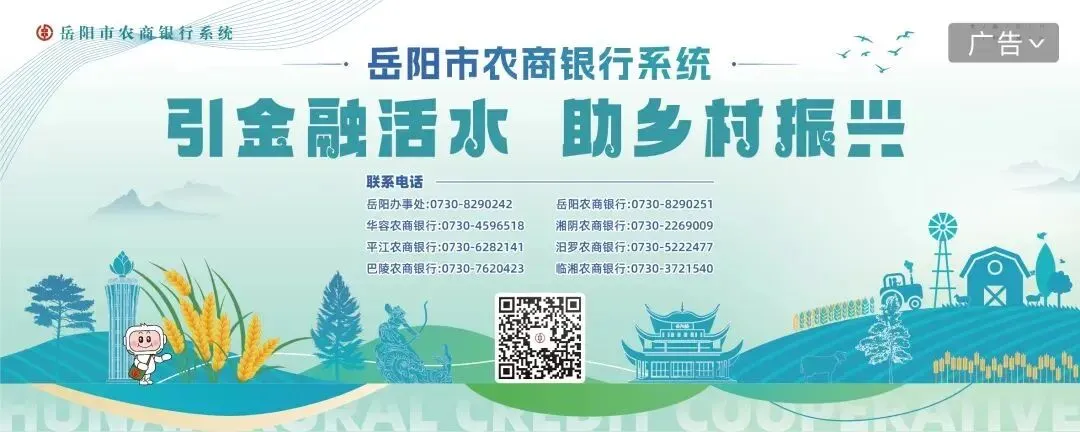 2026年岳阳市体育中考方案出炉! 第4张
