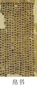 2025年广州中考化学真题(含答案) 第6张