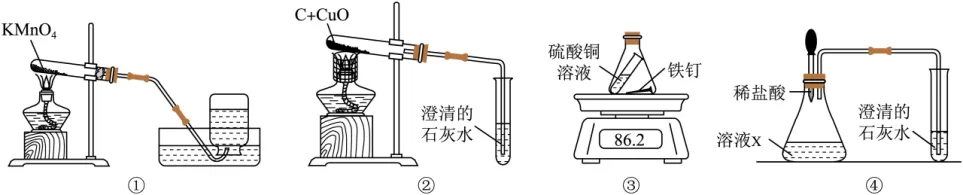 2025年广州中考化学真题(含答案) 第20张