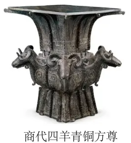 2025年广州中考化学真题(含答案) 第28张