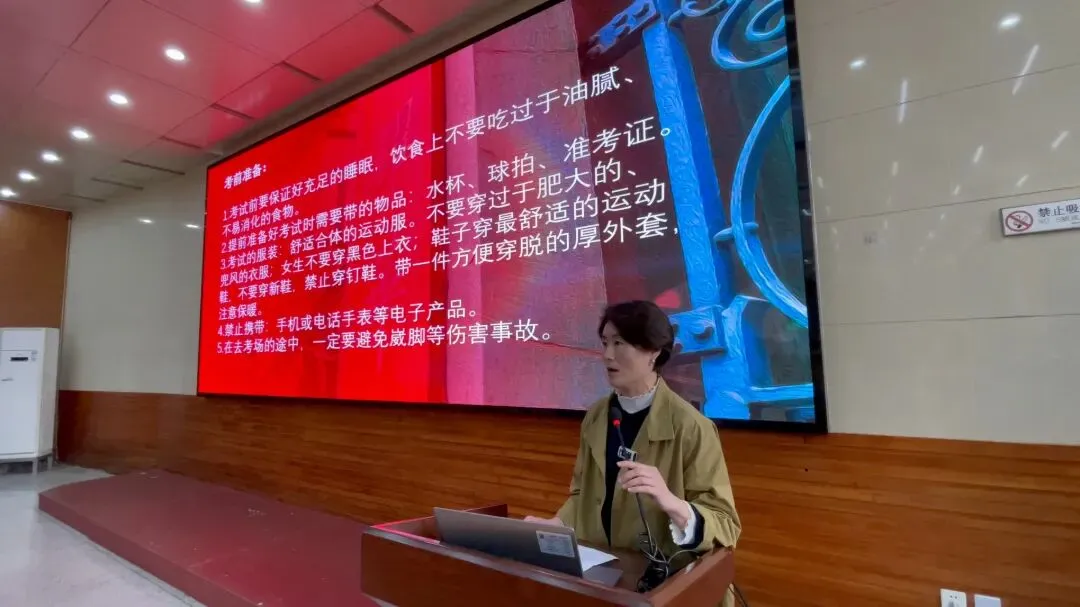 最新 | 中考体测!实战指南发布! 第10张