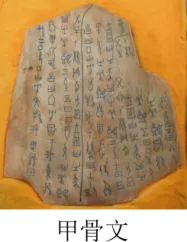 2025年广州中考化学真题(含答案) 第50张