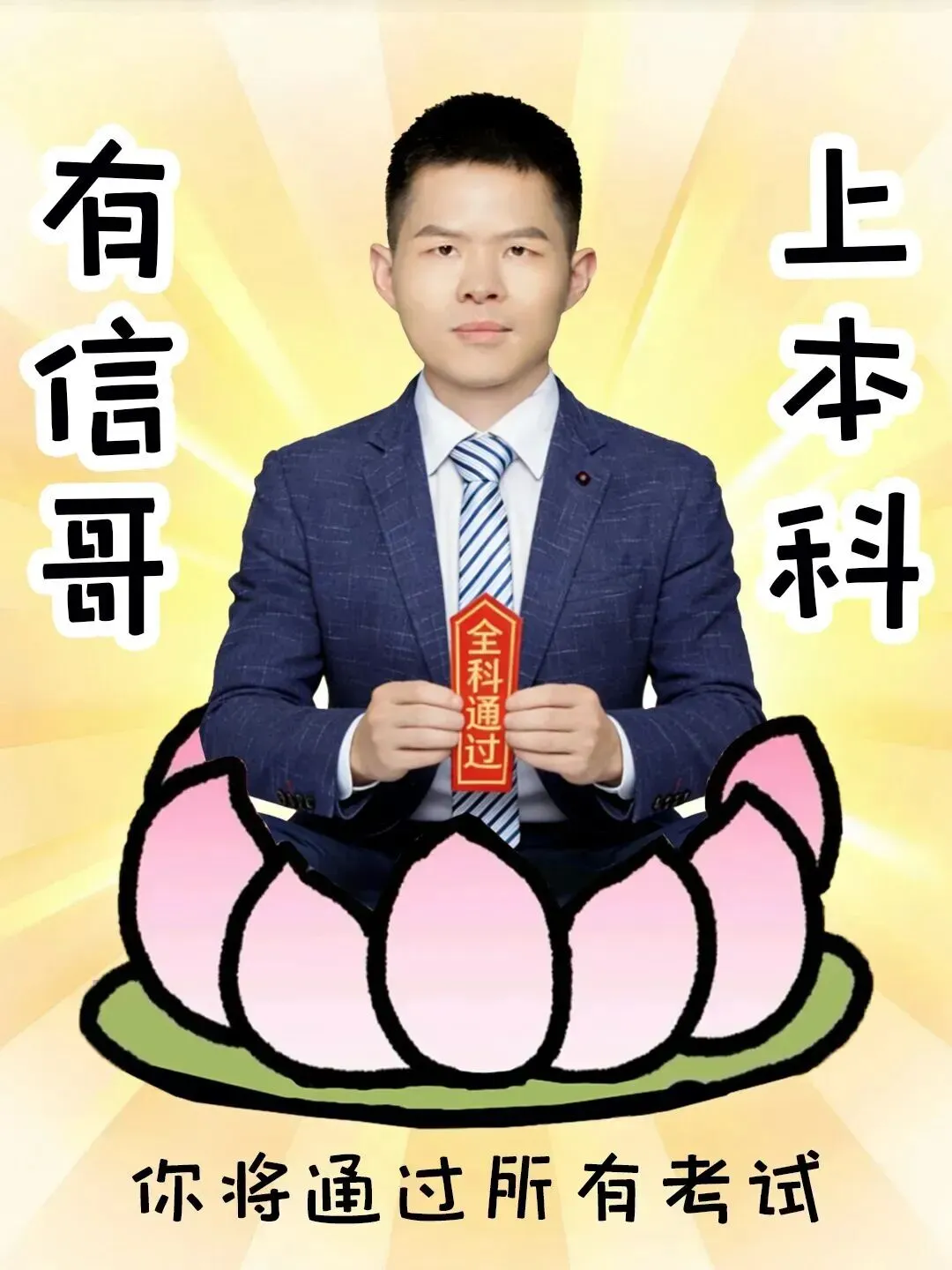 26福建专升本思政理论真题主观题及答案 第4张