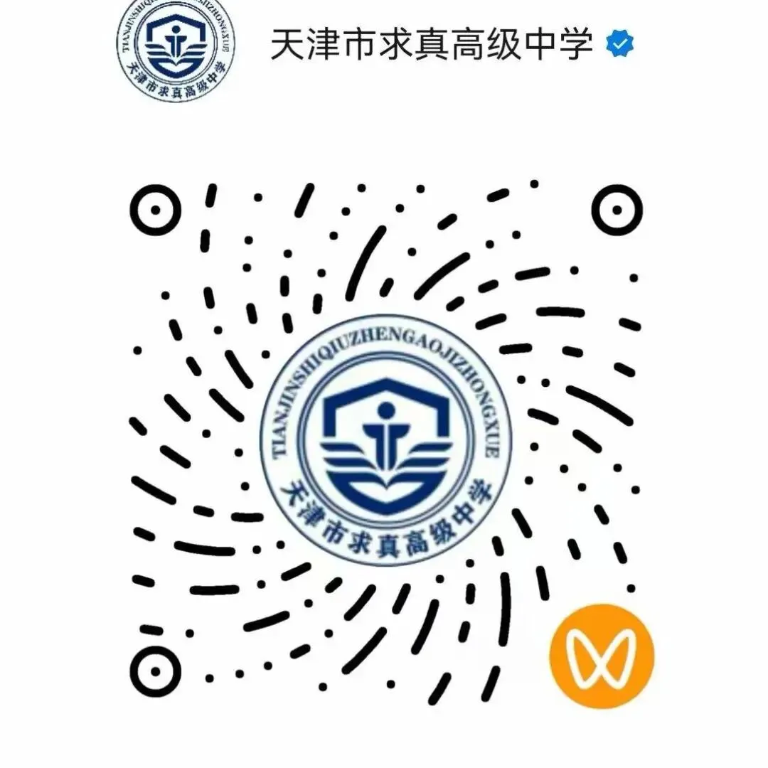 最新 | 中考体测!实战指南发布! 第15张