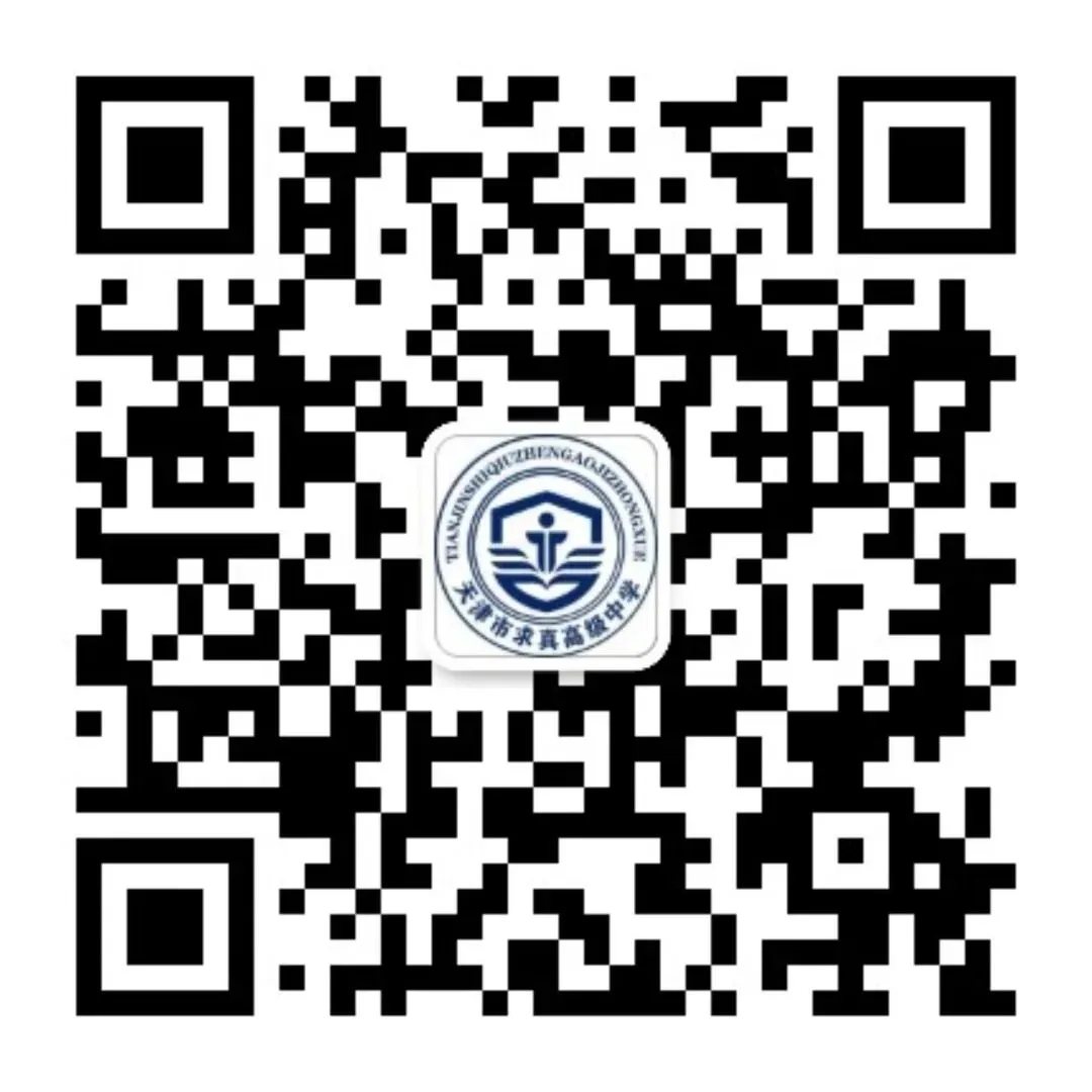 最新 | 中考体测!实战指南发布! 第16张