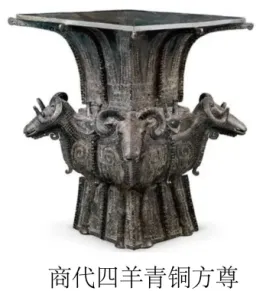 2025年广州中考化学真题(含答案) 第78张