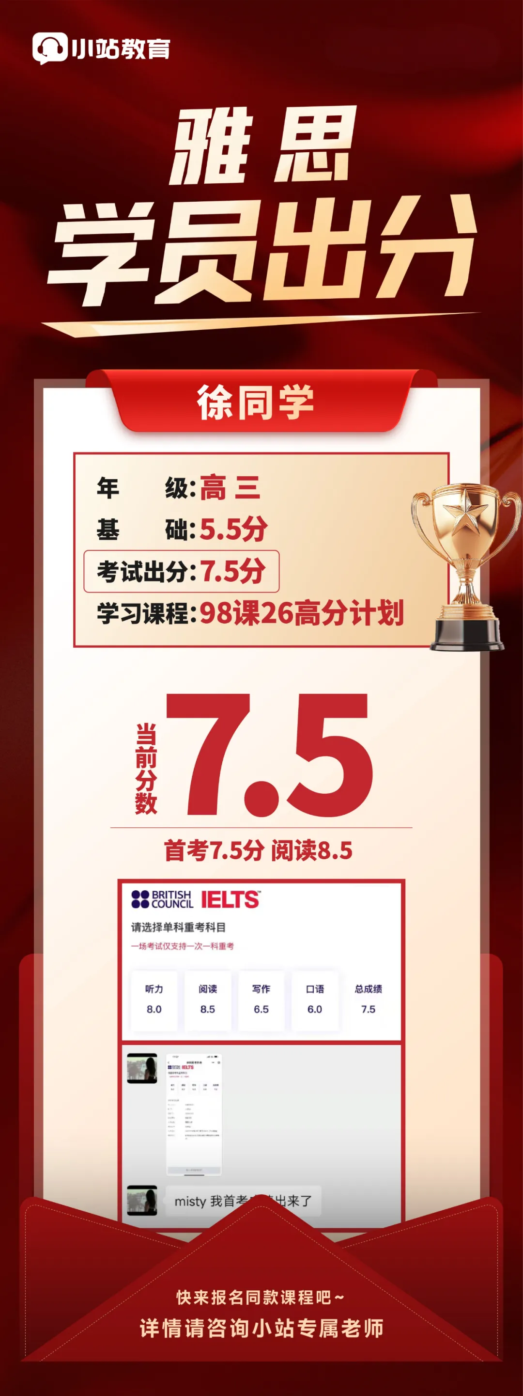 3月28日雅思写作真题解析|利弊分析题7+高分思路拆解,附范文参考 第14张